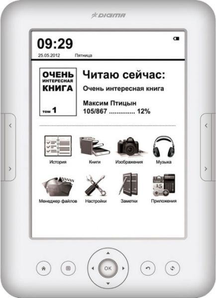 Электронная книга Digma e605 White после сервиса